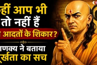 Chanakya Niti on foolishness