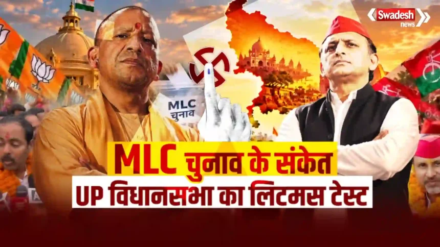 MLC Eletction up 2027 litmus test