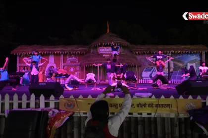 bhopal-swadeshi-mela-2047-self-reliant-india/