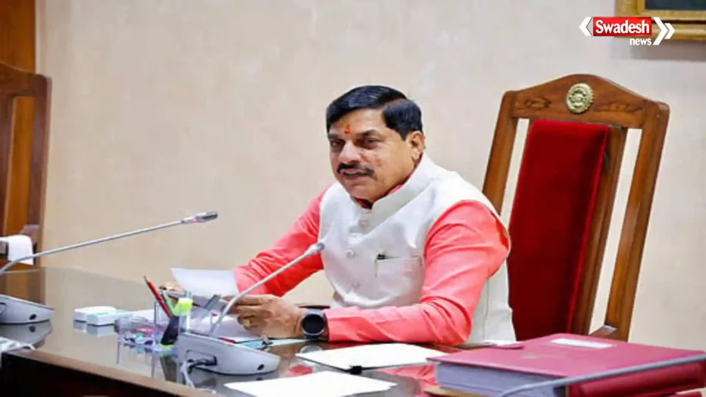 MP DA Hike cm mohan yadav