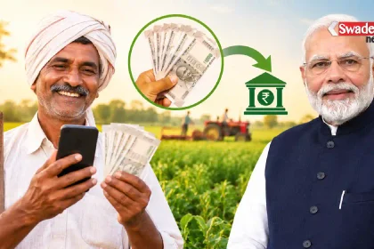 modi-pm-kisan-24th-installment-19000-crore-farmers-payment-status/
