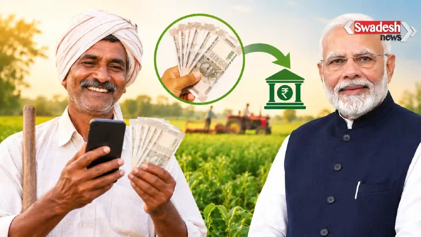 modi-pm-kisan-24th-installment-19000-crore-farmers-payment-status/