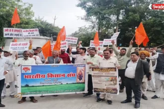 भोपाल: भोजताल क्षेत्र में बदलाव और 4 साल की फसल बीमा राशि की मांग, किसान संघ ने सौंपे ज्ञापन