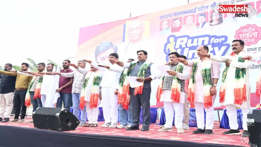 run-for-unity-harihar-nagar-fanda-sardar-patel-jayanti/