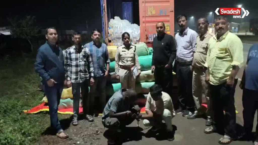 Ganja Smuggling