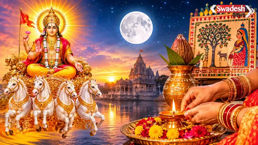 /aaj-ka-panchang-1-november-2026/