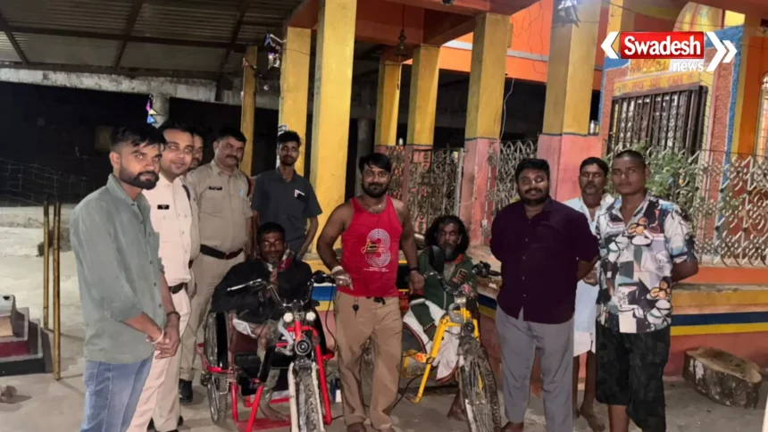 Rajgarh Police