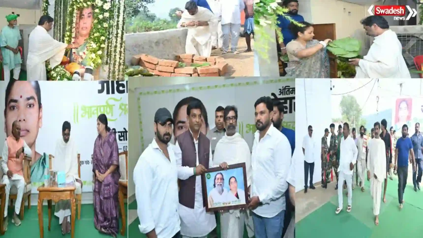 CM Public Service mother-rupi-soren-tribute-nemra