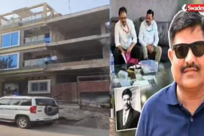 Indore Lokayukta Raid Firoz Khan Assets
