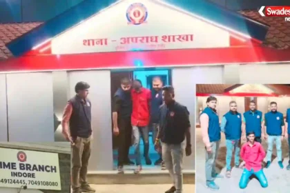 Indore MD Drugs Case Debu Arrested