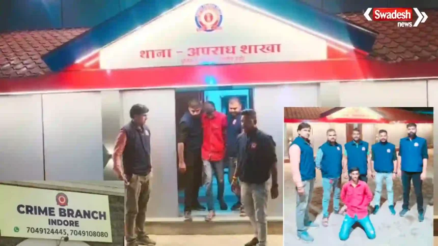 Indore MD Drugs Case Debu Arrested
