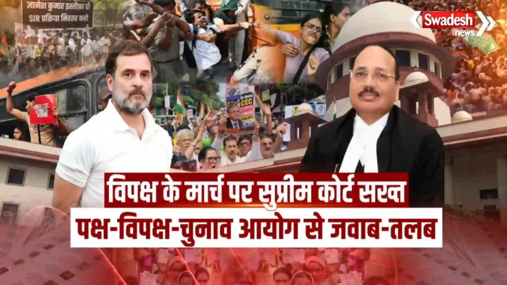 SIR Controversy On SC rahun gandhi