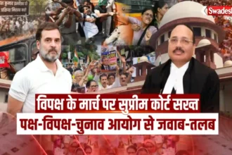 SIR Controversy On SC rahun gandhi