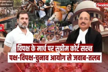 SIR Controversy On SC rahun gandhi