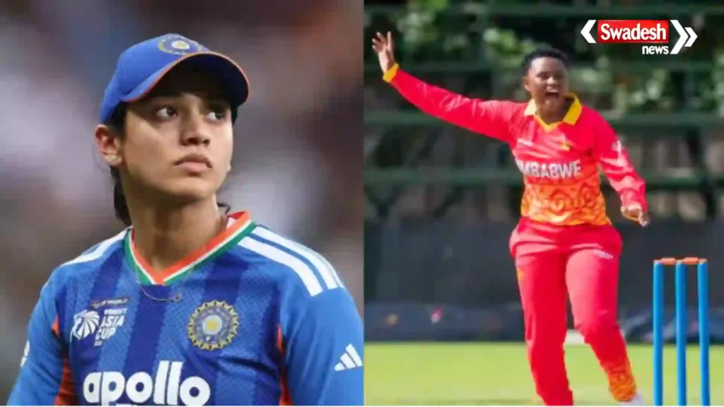 IND W vs ZIM W Live Streaming