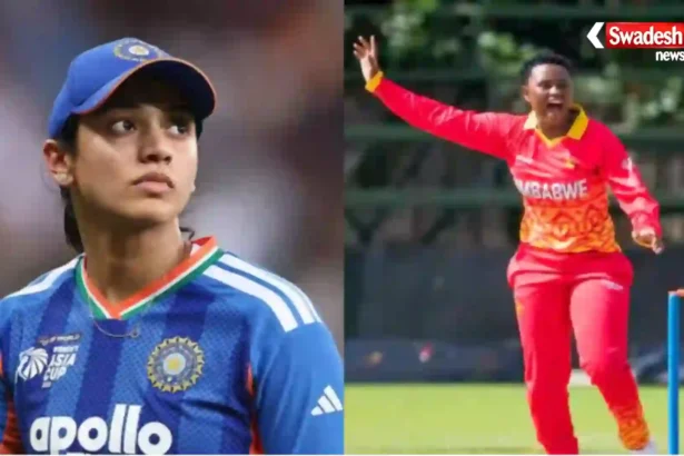 IND W vs ZIM W Live Streaming