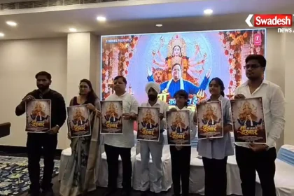 Chanchal Goswami Devi Song