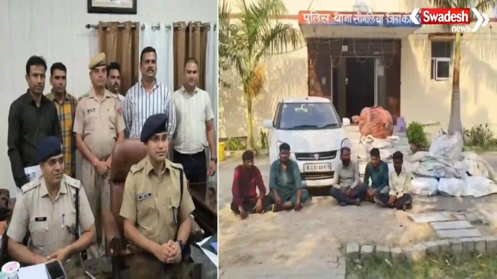 Kota News Electricity Wire Theft