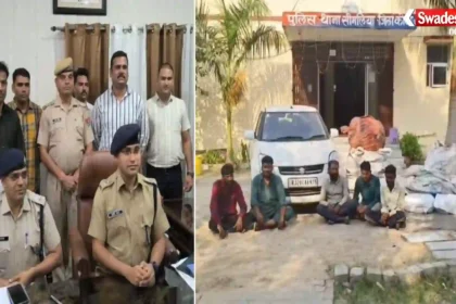 Kota News Electricity Wire Theft