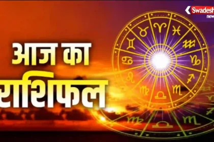 17 October 2026 Horoscope