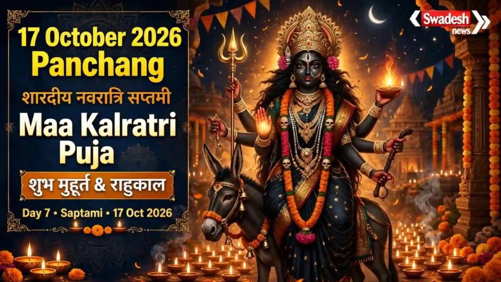 7 October 2026 Panchang