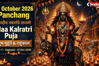 7 October 2026 Panchang