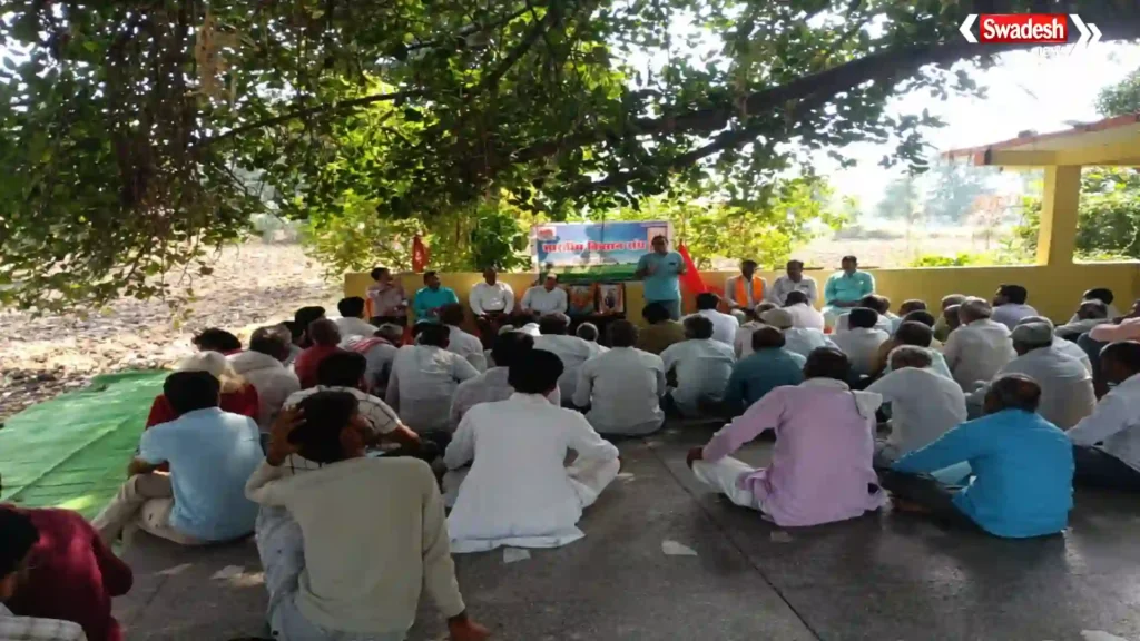 Bhojtal Catchment Area Bharatiya Kisan Sangh