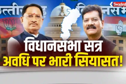 cg-assembly-session-duration-demand
