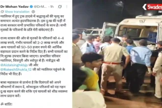 Gwalior Truck Accident