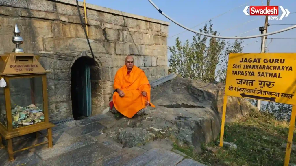 Swami Chakrapani Jammu Kashmir Visit