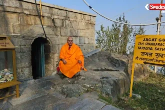 Swami Chakrapani Jammu Kashmir Visit