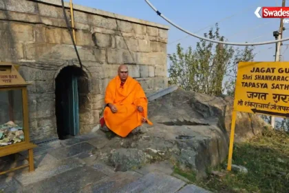 Swami Chakrapani Jammu Kashmir Visit