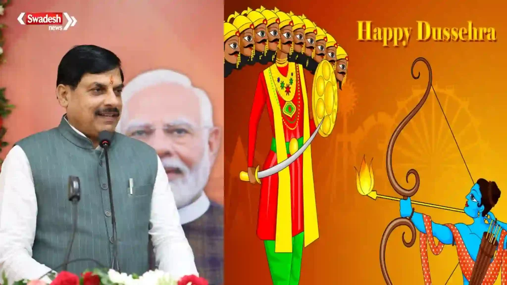 CM Mohan Blog on vijayadashami