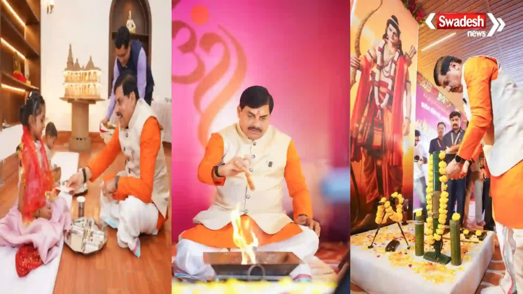 CM Dussehra Shastra Pujan Vijayadashami2026