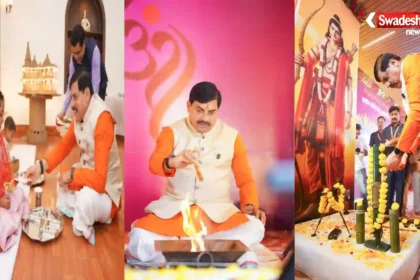 CM Dussehra Shastra Pujan Vijayadashami2026