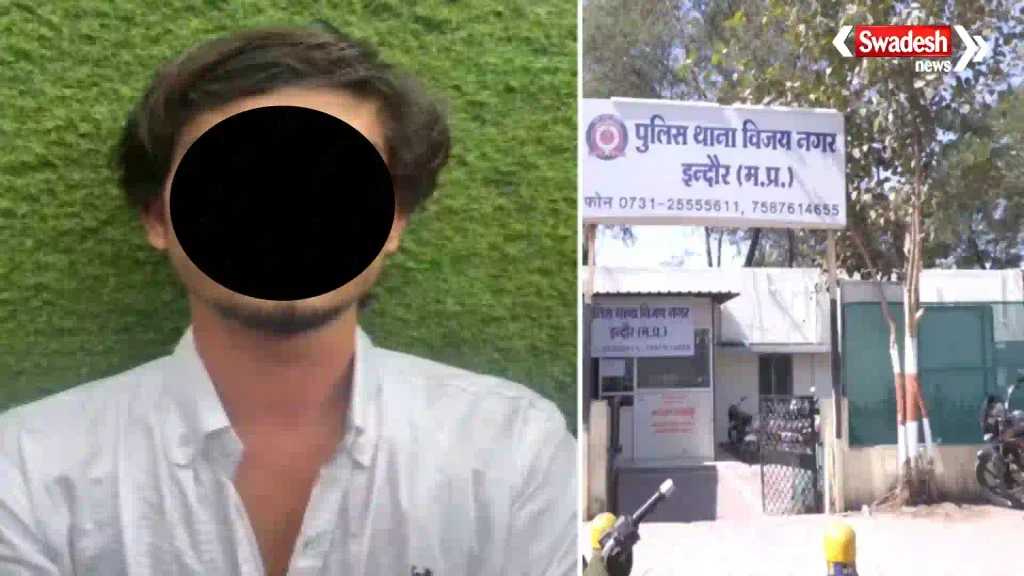Inore Love Jihad Case