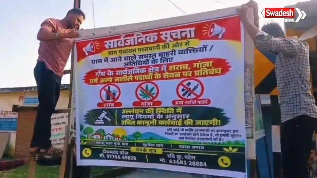 Dussehra Nashe Ke Ravan