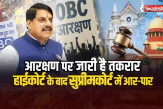 OBC Reservation MP in Supreme Court