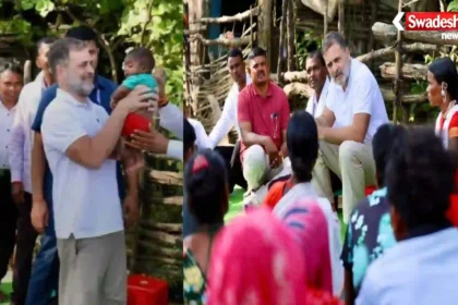 Rahul Gandhi Balaghat mp visit