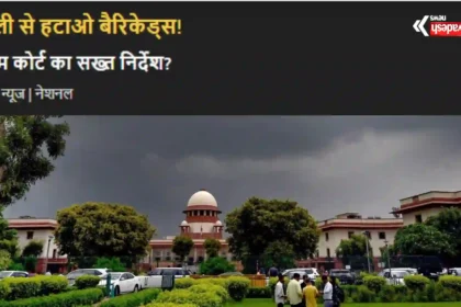 SC on Delhi Protest