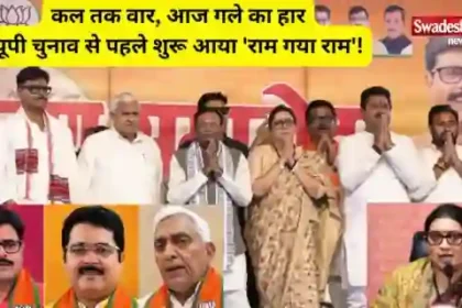 SP MLA Join BJP smriti-irani-up-politics