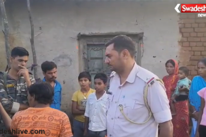 Bagmari Village Theft