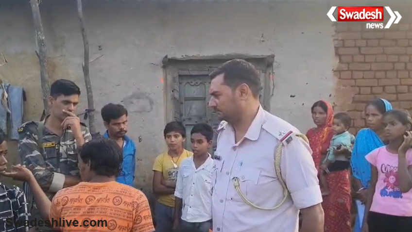 Bagmari Village Theft