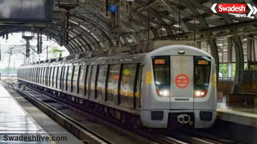 DMRC Recruitment