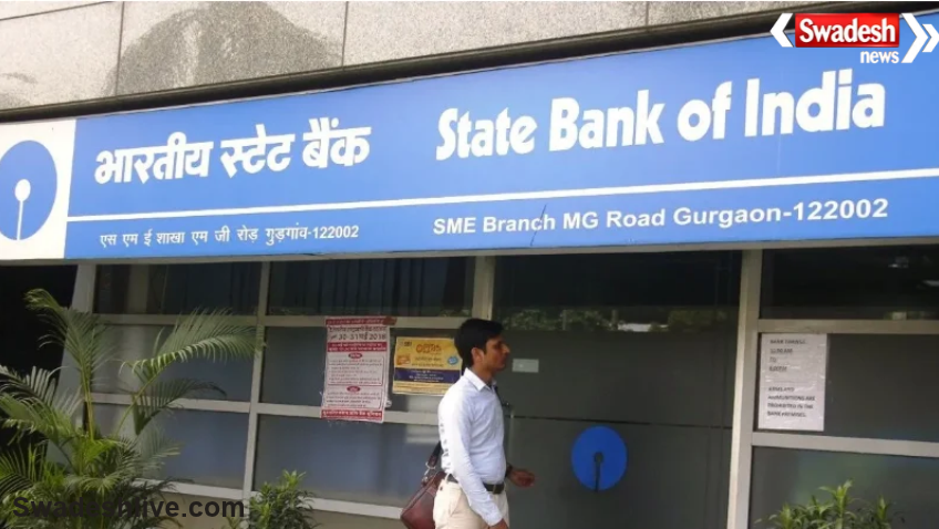 SBI