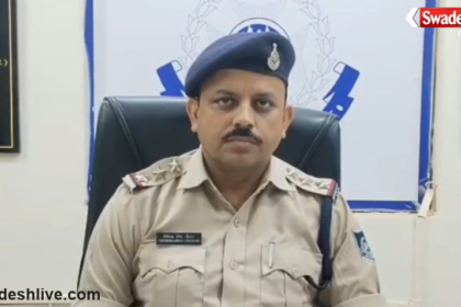 Gwalior Crime News