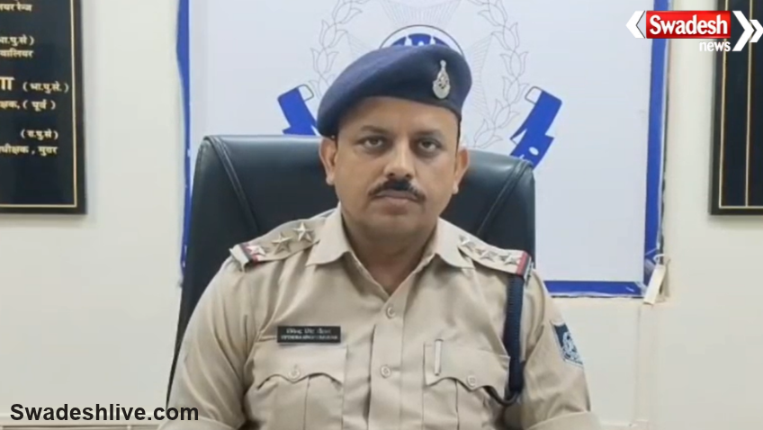 Gwalior Crime News