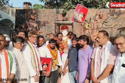 Agra Congress Protest
