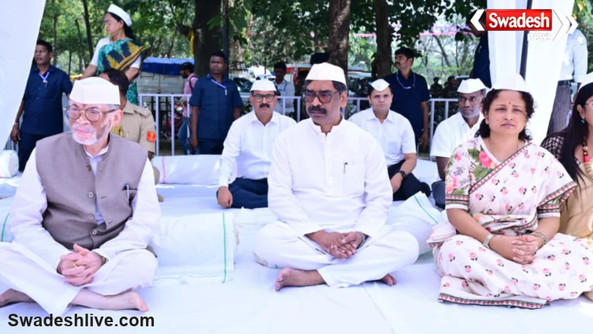 Gandhi Jayanti Ranchi