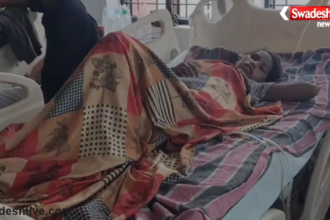Basti Illegal Hospital Case